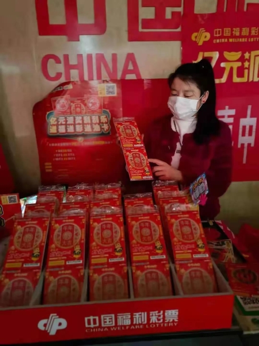 福彩刮刮乐户外销售活动6