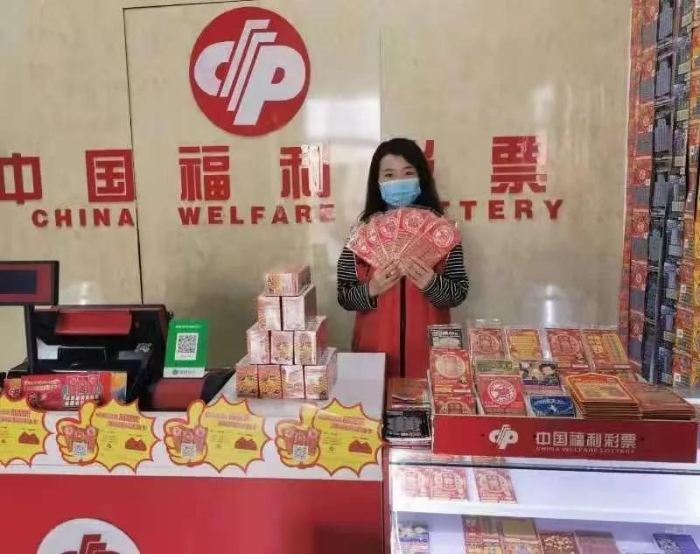 福彩刮刮乐户外销售活动7