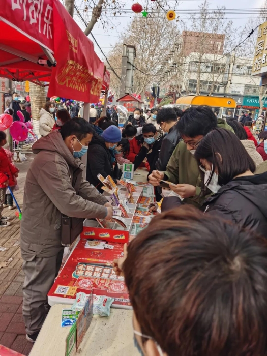 福彩刮刮乐户外销售活动8