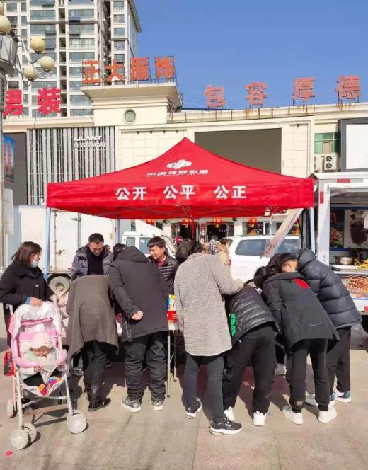 福彩刮刮乐户外销售活动10