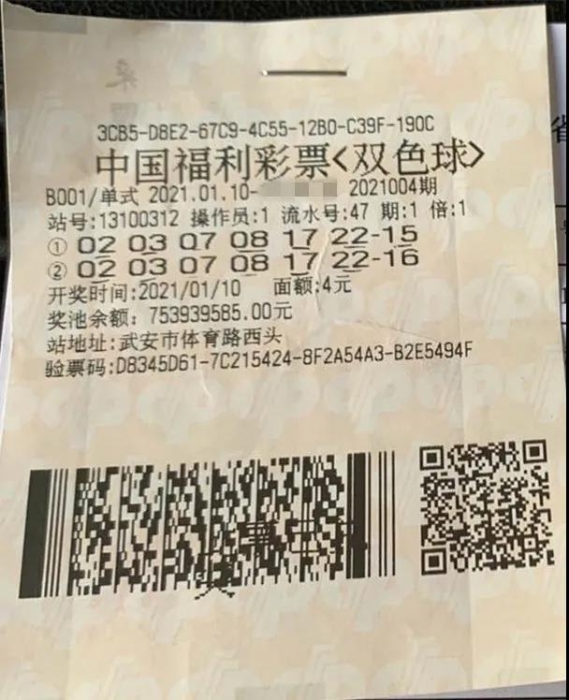 十年守来1000万 买房买车娶媳妇2