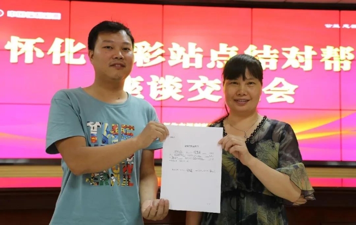 湖南福彩千站结对培训帮扶 如何引来“双提升”1
