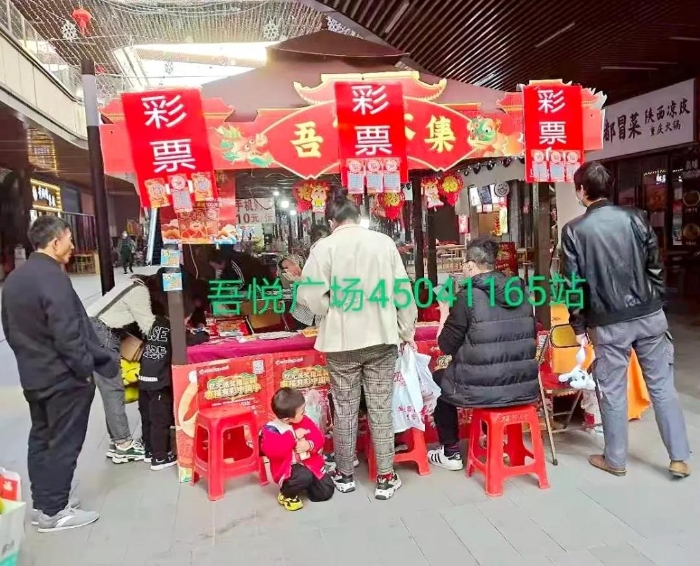 春节期间桂林刮刮乐彩票销售火爆