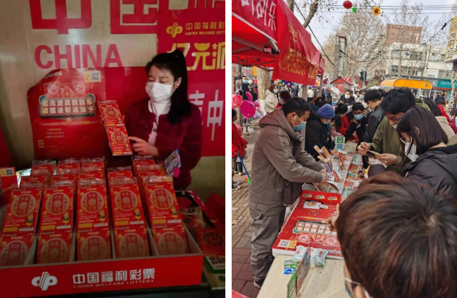 福运迎门，“牛”转乾坤3