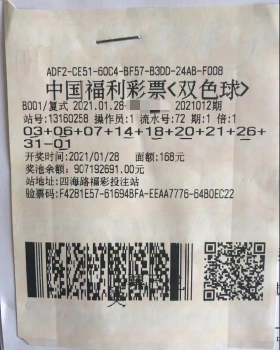 廊坊591万大奖得主1