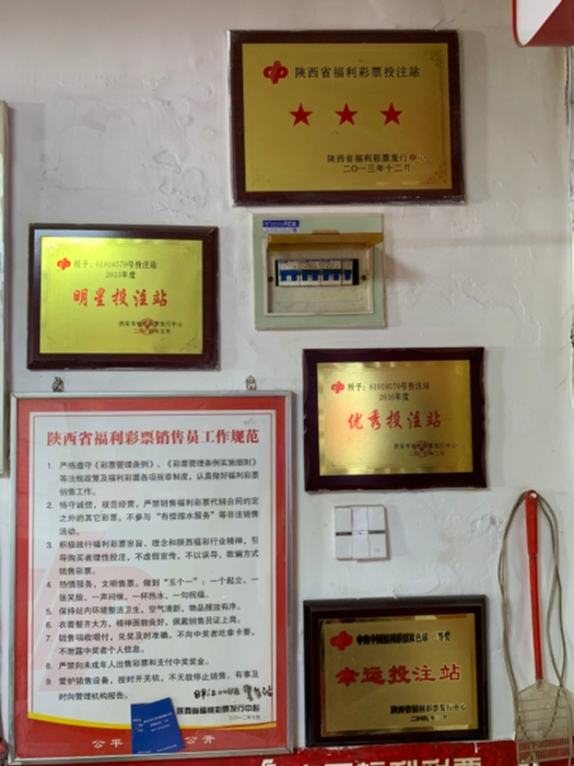4c528566c73dbebac114e64f303b25d