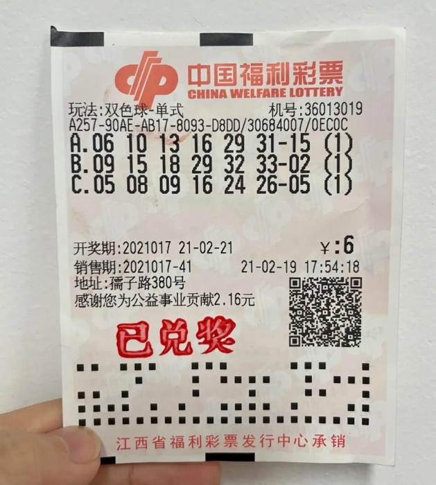 南昌小伙抱着“试试”的心态购彩喜中895万元大奖2