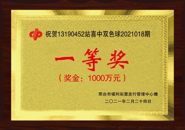QQ图片20210225170756