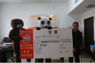 双色球585万2