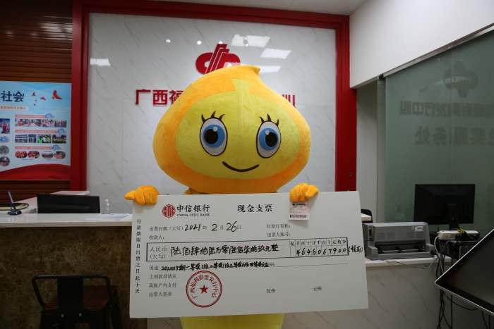 自选复式7+2 收获双色球600多万头奖1