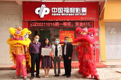 613万大奖得主终现身