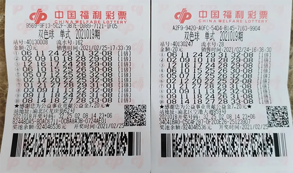 哥哥买一张，弟弟跟买一张,各获奖金634万元