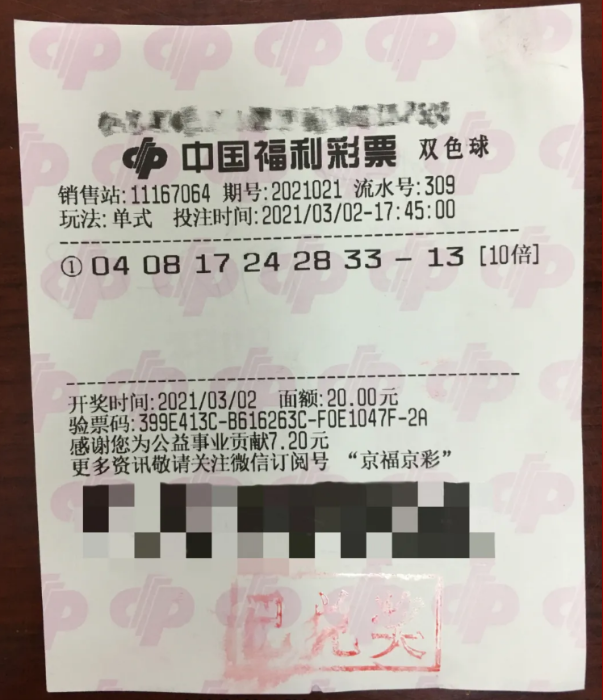 111