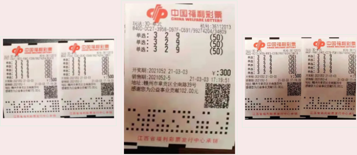 赣州3D“单挑王”2