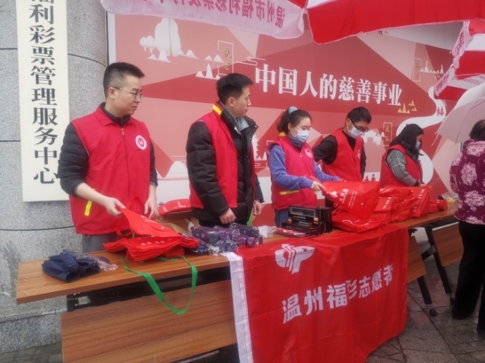 温州福彩2