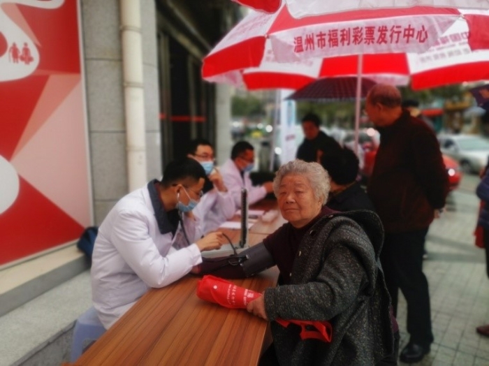 温州福彩3
