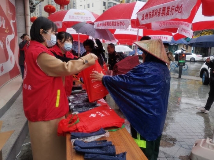 温州福彩4