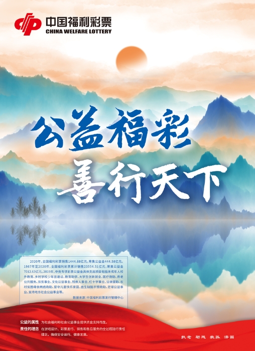 《 人民日报 》（ 2021年03月07日   第 08 版）