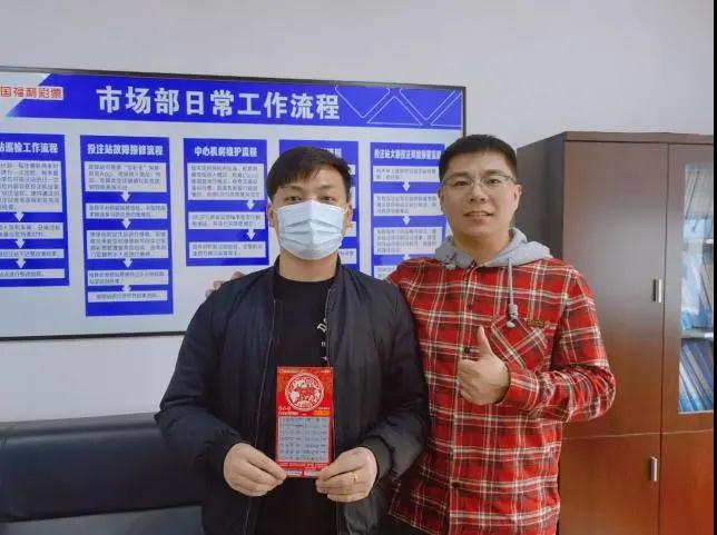 延边州小伙刮出“辛丑牛”两百万大奖1 延边州小伙刮出“辛丑牛”两百万大奖1