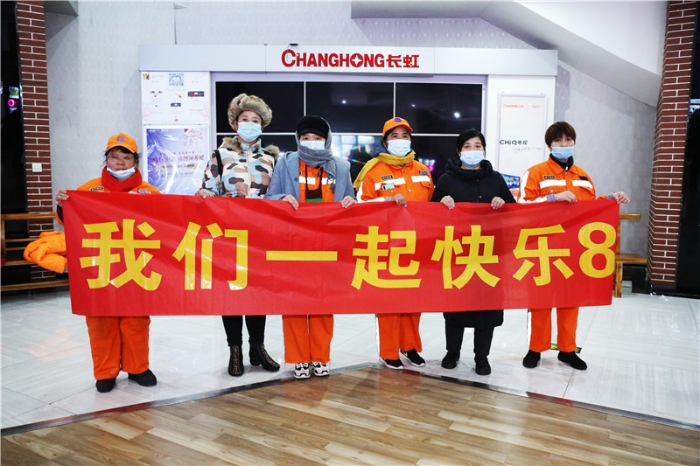 山东福彩邀请彩友和环卫工参与公益观影活动2 山东福彩邀请彩友和环卫工参与公益观影活动2