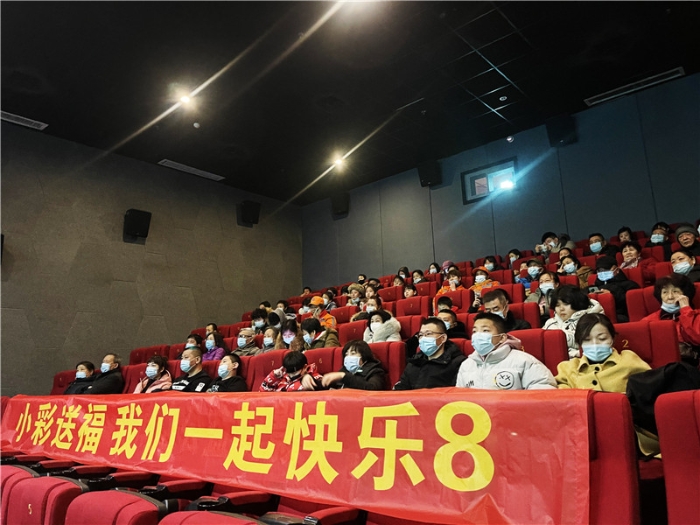 山东福彩邀请彩友和环卫工参与公益观影活动9 山东福彩邀请彩友和环卫工参与公益观影活动9