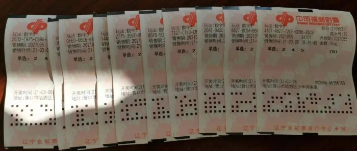 营口福地助抚顺彩友独揽“3D”大奖55万2