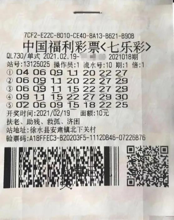 保定小伙终获366万大奖1