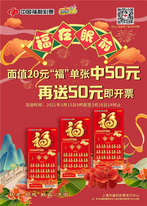 单张中50加送501