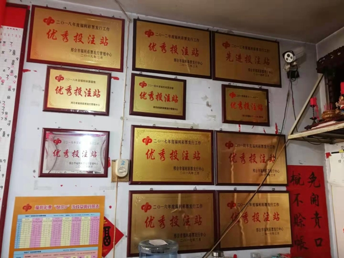 QQ图片20210311133902
