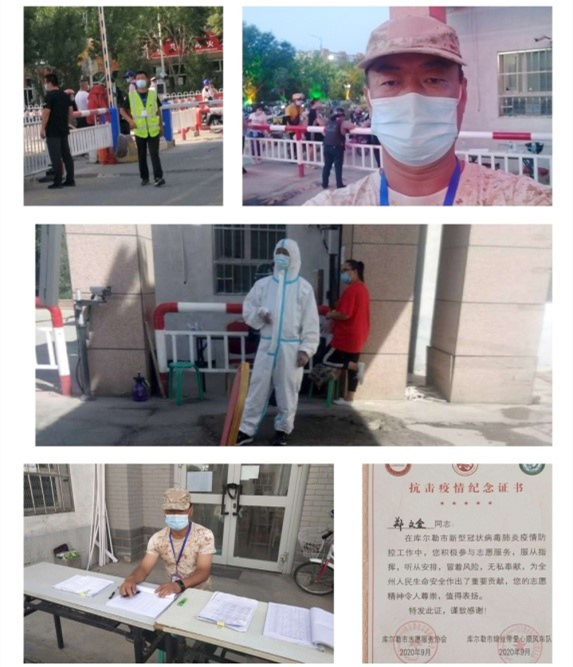 巴州这位福彩人5_副本
