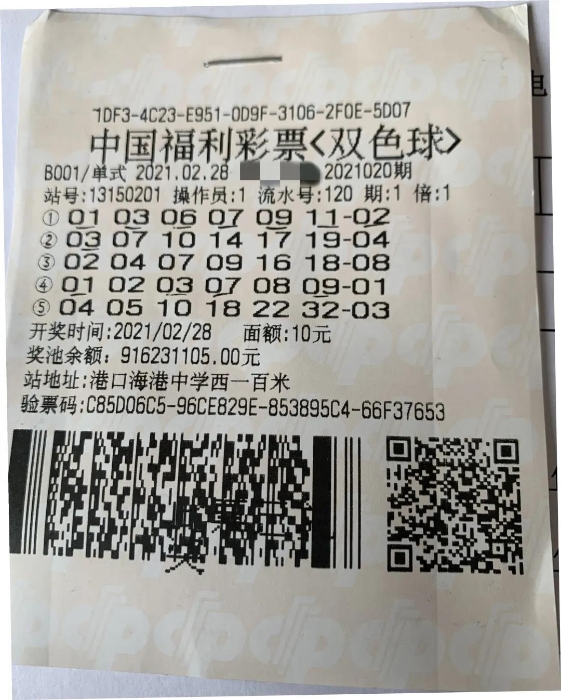 微信图片_20210311162908