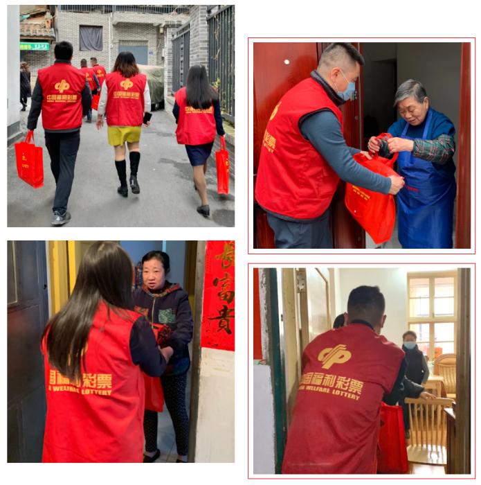 福建福彩志愿者参加“拗九节”敬老慰问活动5