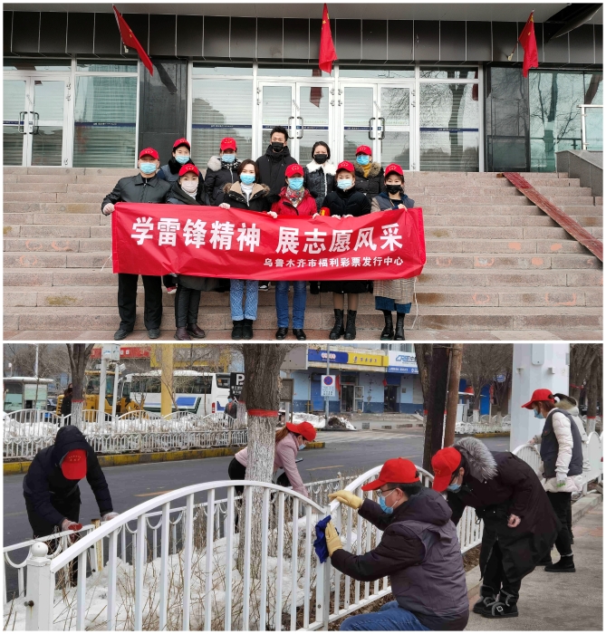 乌市福彩2_副本