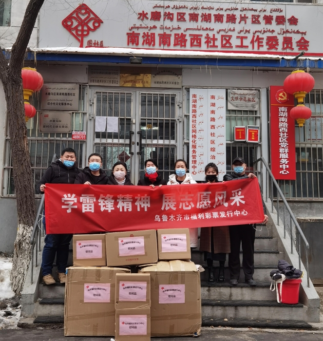 乌市福彩7_副本