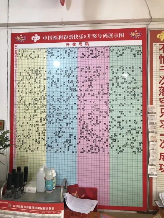 千万大奖中出站 快乐8营销更出彩
