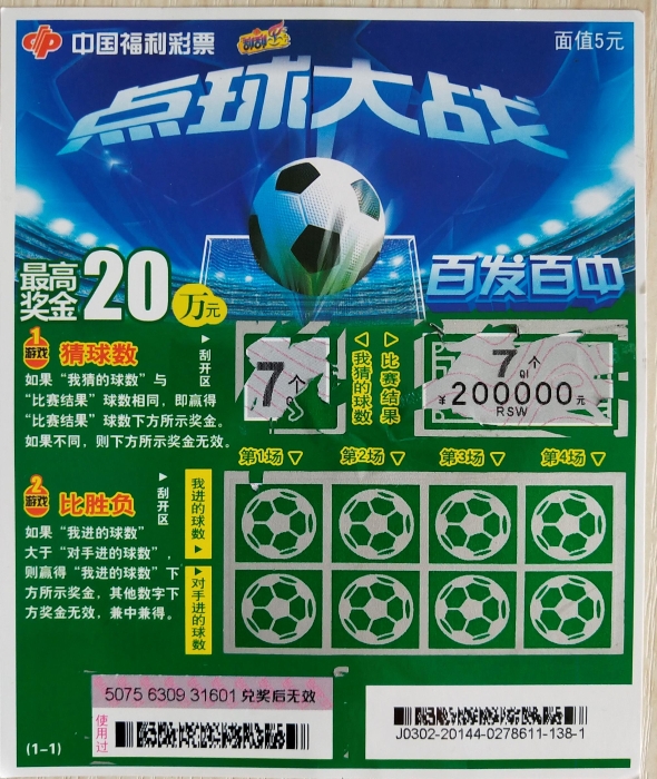 微信图片编辑_20210317154745