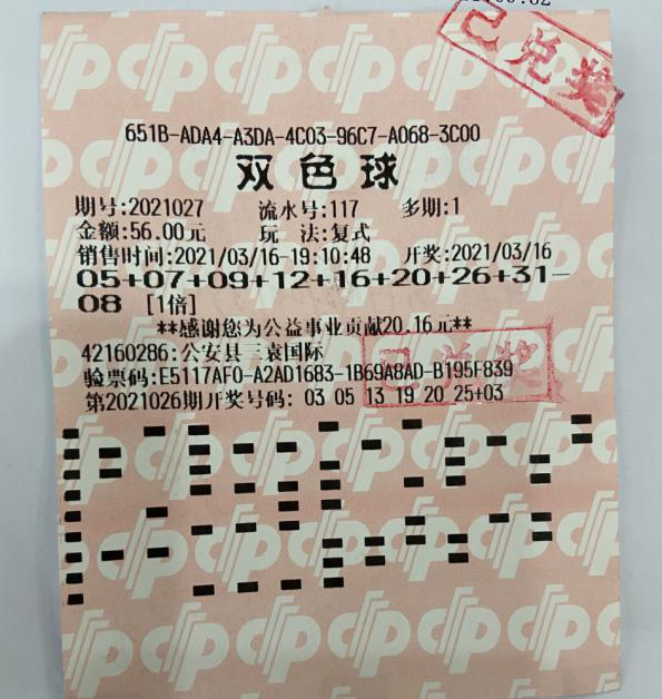 537万元 537万元