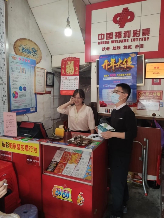 双色球510万元大奖彩票5