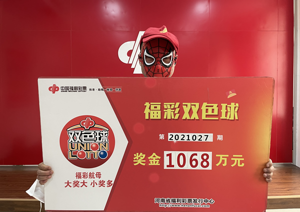 郑州彩民1