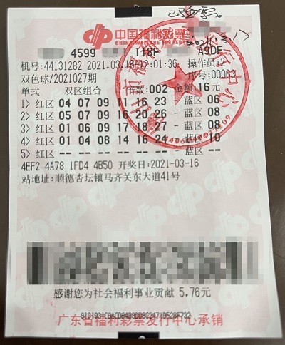 史上最“佛系”合买团 史上最“佛系”合买团