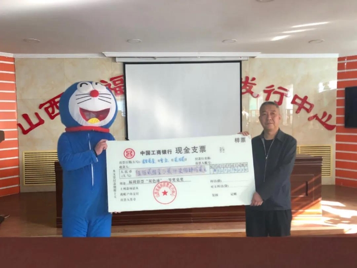 喜中大奖 临汾彩友急寻车中大奖票据