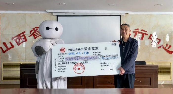 山西运城“90后购彩小白”逆袭“大奖得主”1