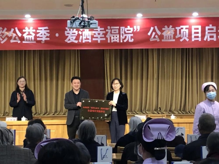 山西福彩公益季温暖出发3