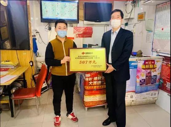 大连509万大奖被一家三口领走了！3
