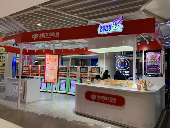 杭州福彩首个商业综合体实体店亮相1