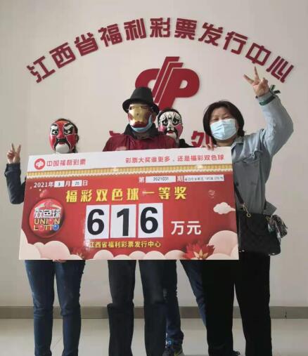 南昌三彩友合力中双色球616万大奖 南昌三彩友合力中双色球616万大奖