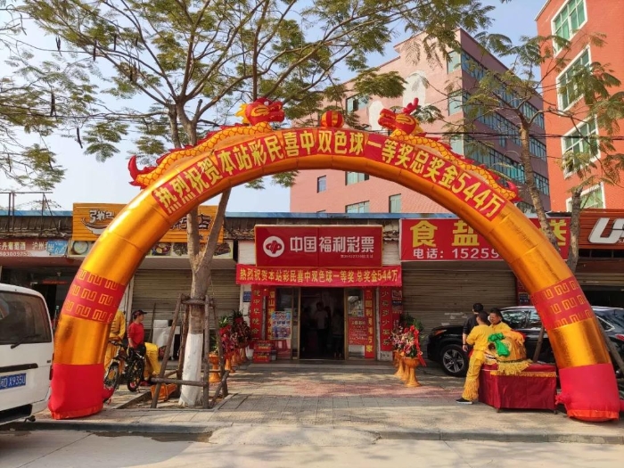 厦门硬核彩民大复式狂揽双色球544万元4 厦门硬核彩民大复式狂揽双色球544万元4