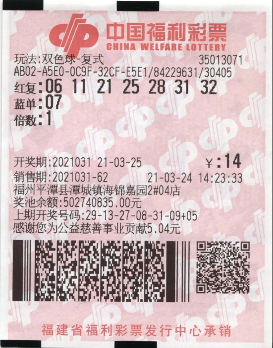 平潭老伯深表遗憾2