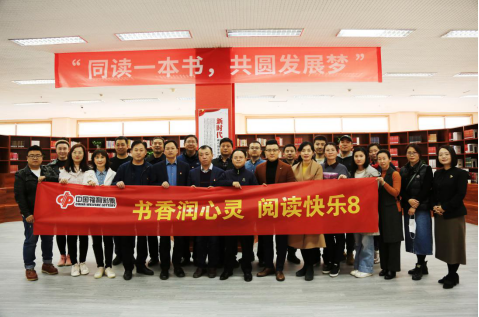“书香润心灵，阅读快乐8”1