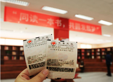 “书香润心灵，阅读快乐8”3